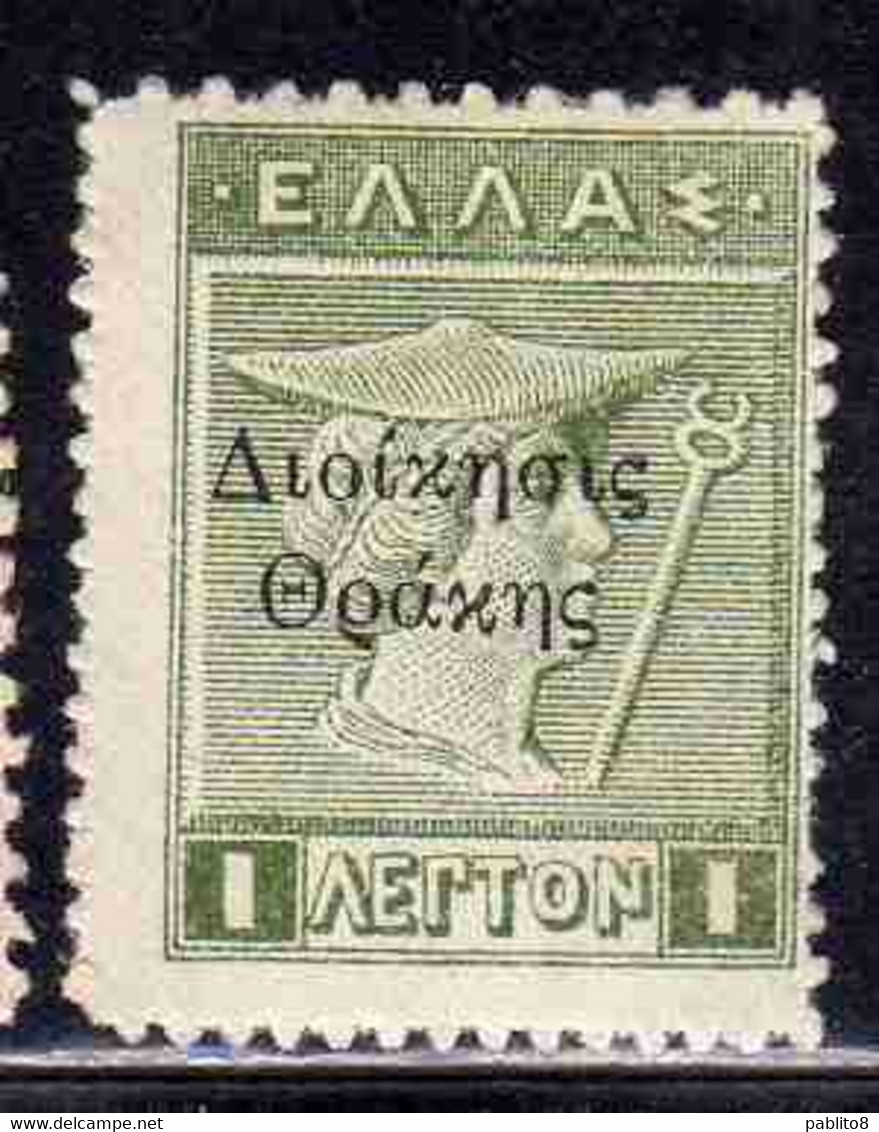 THRACE GREECE TRACIA GRECIA 1920 GREEK STAMPS HERCULES ERCOLE MERCURY 1L MH - Thracië