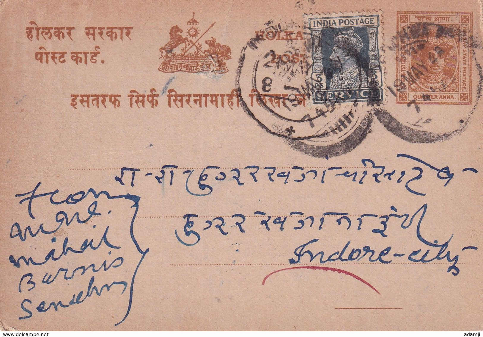 INDIA (HOLKAR STATE) 1948 POSTCARD UPRATED GEORGE V OFFICIAL STAMP. - Holkar