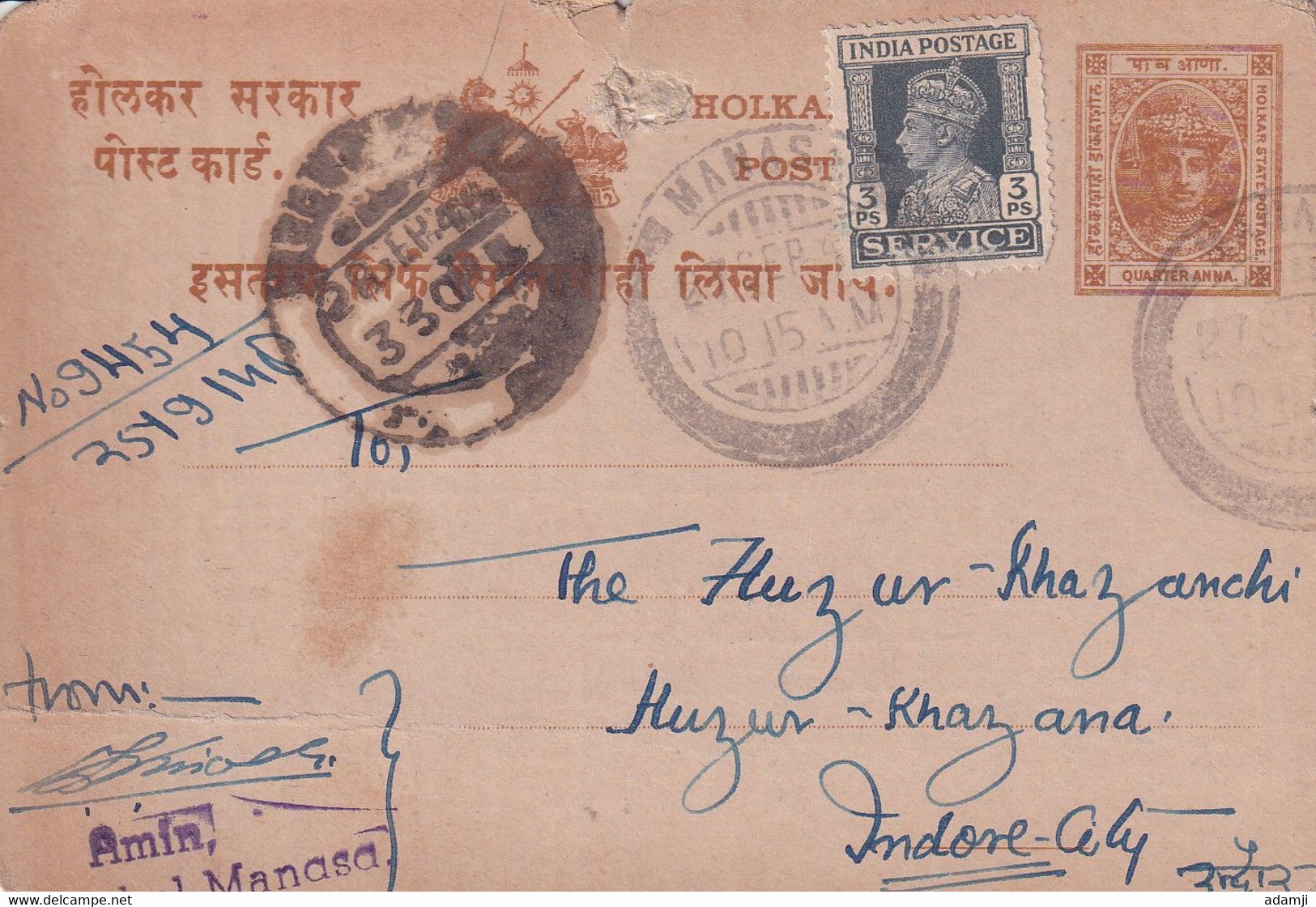 INDIA (HOLKAR STATE) 1948 POSTCARD UPRATED GEORGE V OFFICIAL STAMP. - Holkar