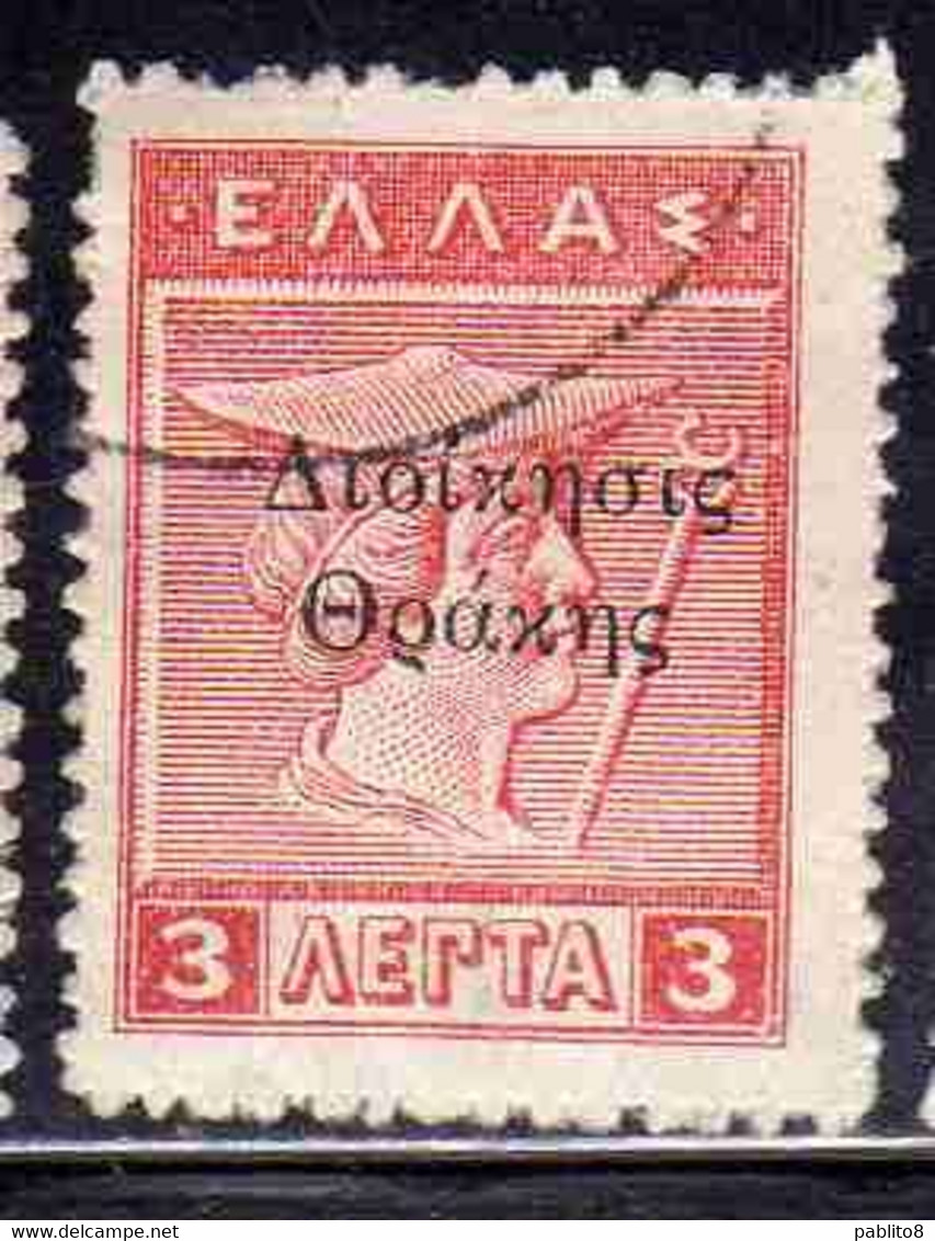 THRACE GREECE TRACIA GRECIA 1920 GREEK STAMPS HERCULES ERCOLE MERCURY 3L USED USATO OBLITERE' - Thrace