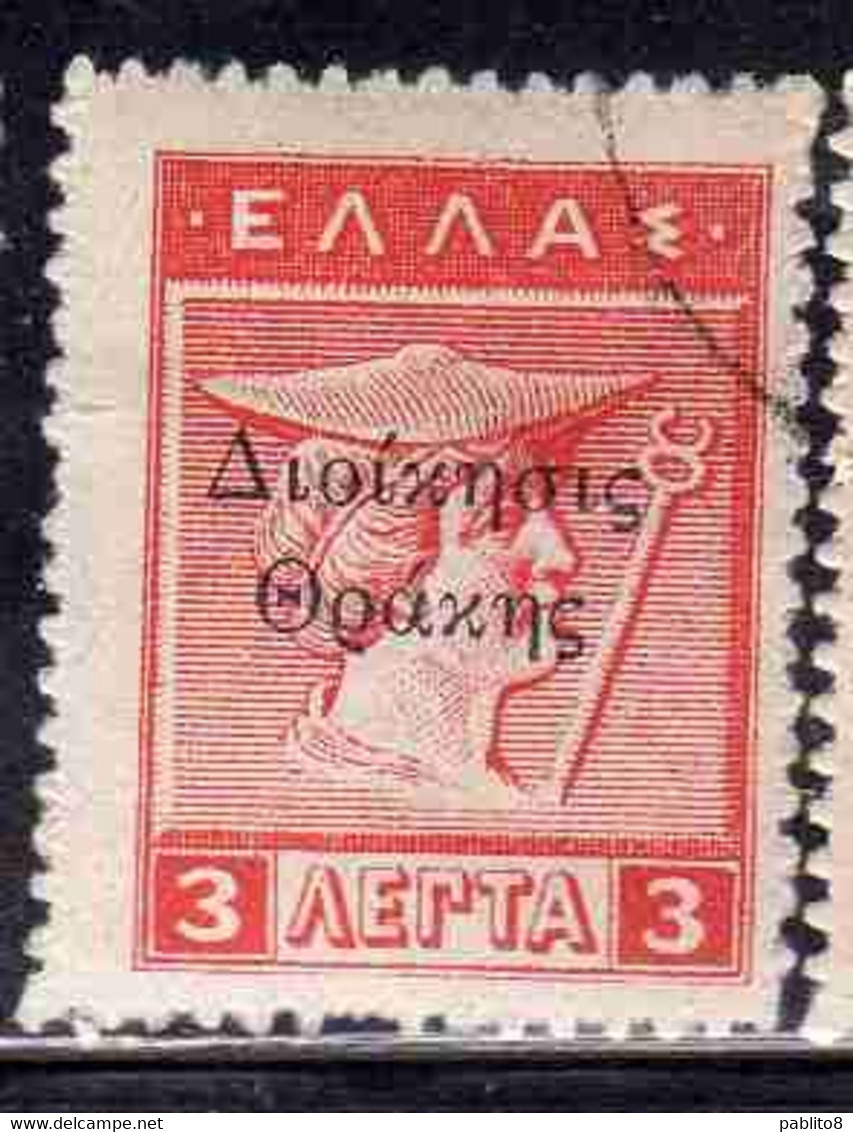 THRACE GREECE TRACIA GRECIA 1920 GREEK STAMPS HERCULES ERCOLE MERCURY 3L USED USATO OBLITERE' - Thrakien