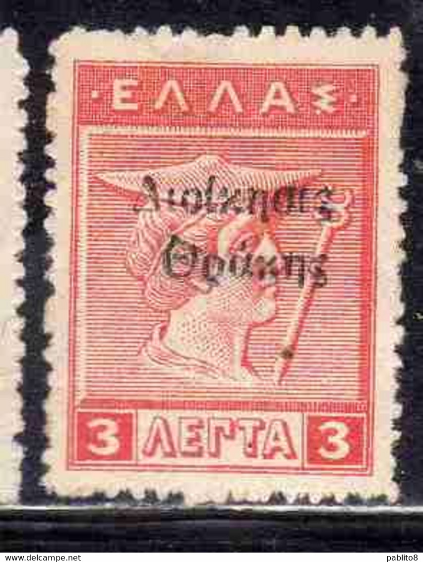 THRACE GREECE TRACIA GRECIA 1920 GREEK STAMPS HERCULES ERCOLE MERCURY 3L MH - Thracië