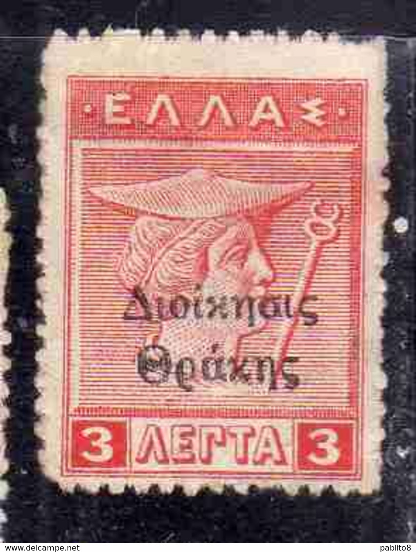 THRACE GREECE TRACIA GRECIA 1920 GREEK STAMPS HERCULES ERCOLE MERCURY 3L MNH - Thracië