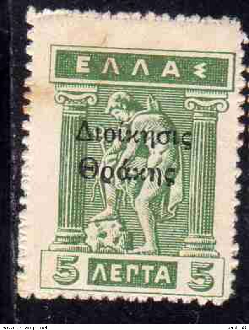 THRACE GREECE TRACIA GRECIA 1920 GREEK STAMPS HERMES DONNING SALDALS 5L MNH - Thrakien