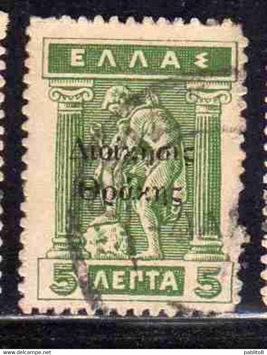 THRACE GREECE TRACIA GRECIA 1920 GREEK STAMPS HERMES DONNING SALDALS 5L USED USATO OBLITERE' - Thrace