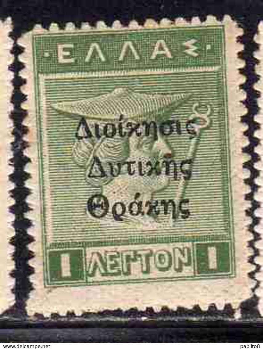 THRACE GREECE TRACIA GRECIA 1920 GREEK STAMPS HERCULES ERCOLE MERCURY 1L MH - Thracië