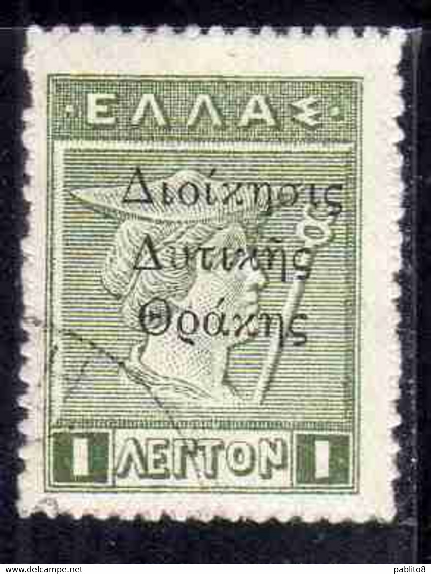 THRACE GREECE TRACIA GRECIA 1920 GREEK STAMPS HERCULES ERCOLE MERCURY 1L USED USATO OBLITERE' - Thrakien