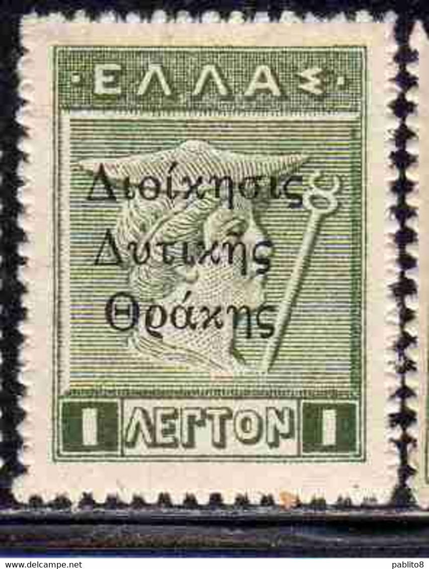 THRACE GREECE TRACIA GRECIA 1920 GREEK STAMPS HERCULES ERCOLE MERCURY 1L MNH - Thrakien