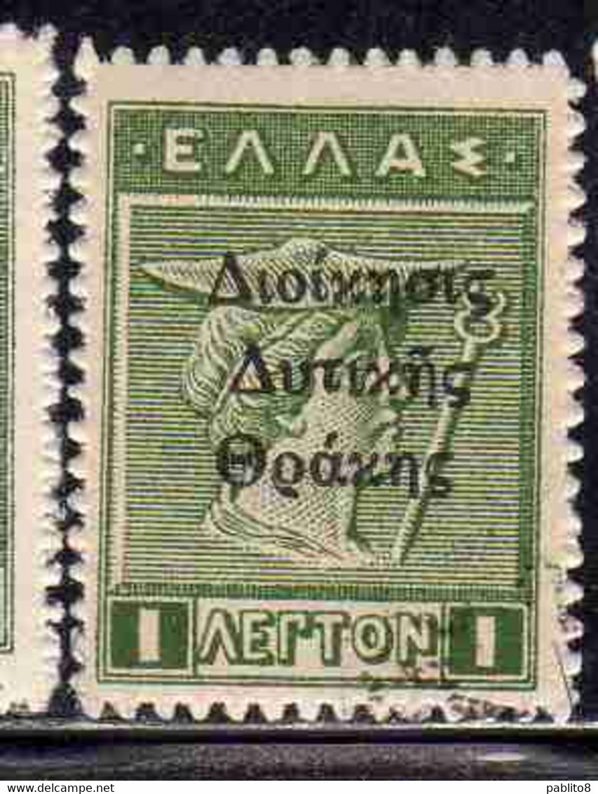 THRACE GREECE TRACIA GRECIA 1920 GREEK STAMPS HERCULES ERCOLE MERCURY 1L USED USATO OBLITERE' - Thrakien