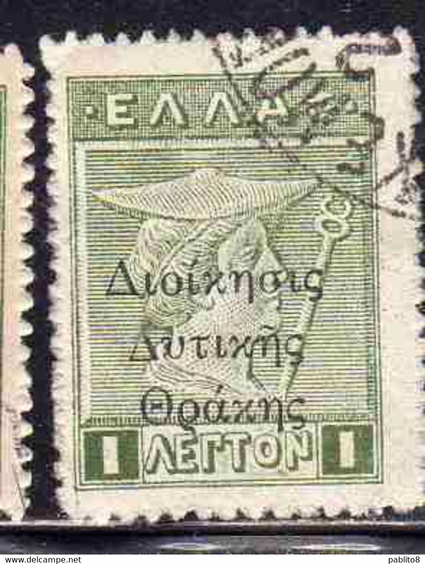 THRACE GREECE TRACIA GRECIA 1920 GREEK STAMPS HERCULES ERCOLE MERCURY 1L USED USATO OBLITERE' - Thracië