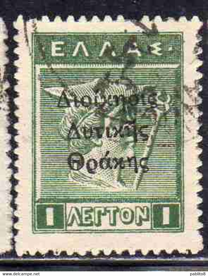 THRACE GREECE TRACIA GRECIA 1920 GREEK STAMPS HERCULES ERCOLE MERCURY 1L USED USATO OBLITERE' - Thrace