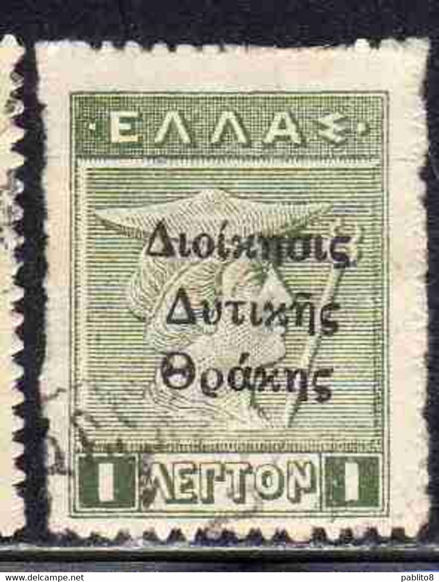 THRACE GREECE TRACIA GRECIA 1920 GREEK STAMPS HERCULES ERCOLE MERCURY 1L USED USATO OBLITERE' - Thrakien
