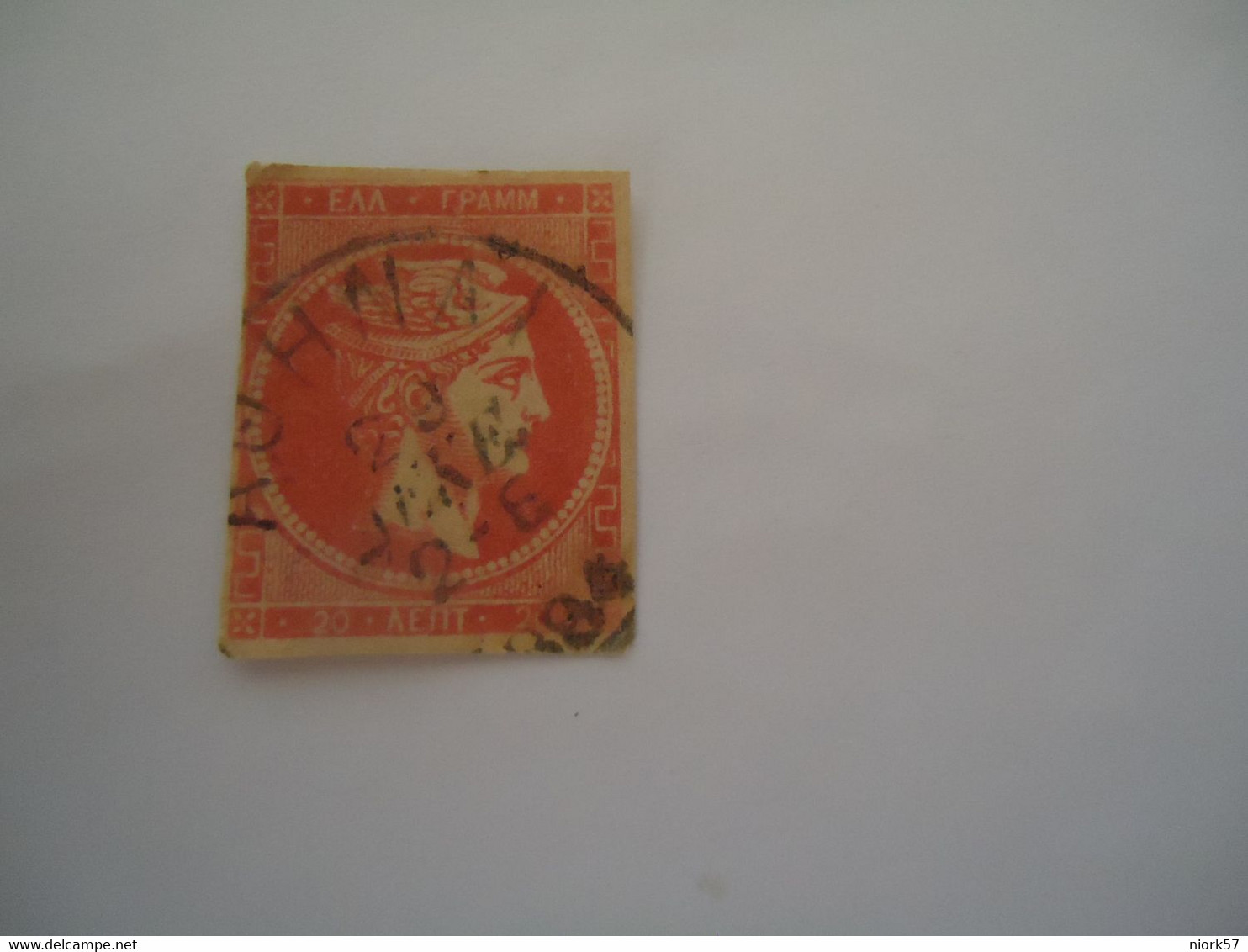 GREECE USED LARGE HERMES HEADS  20L   WITH  POSTMARK  ΑΘΗΝΑ - Other & Unclassified