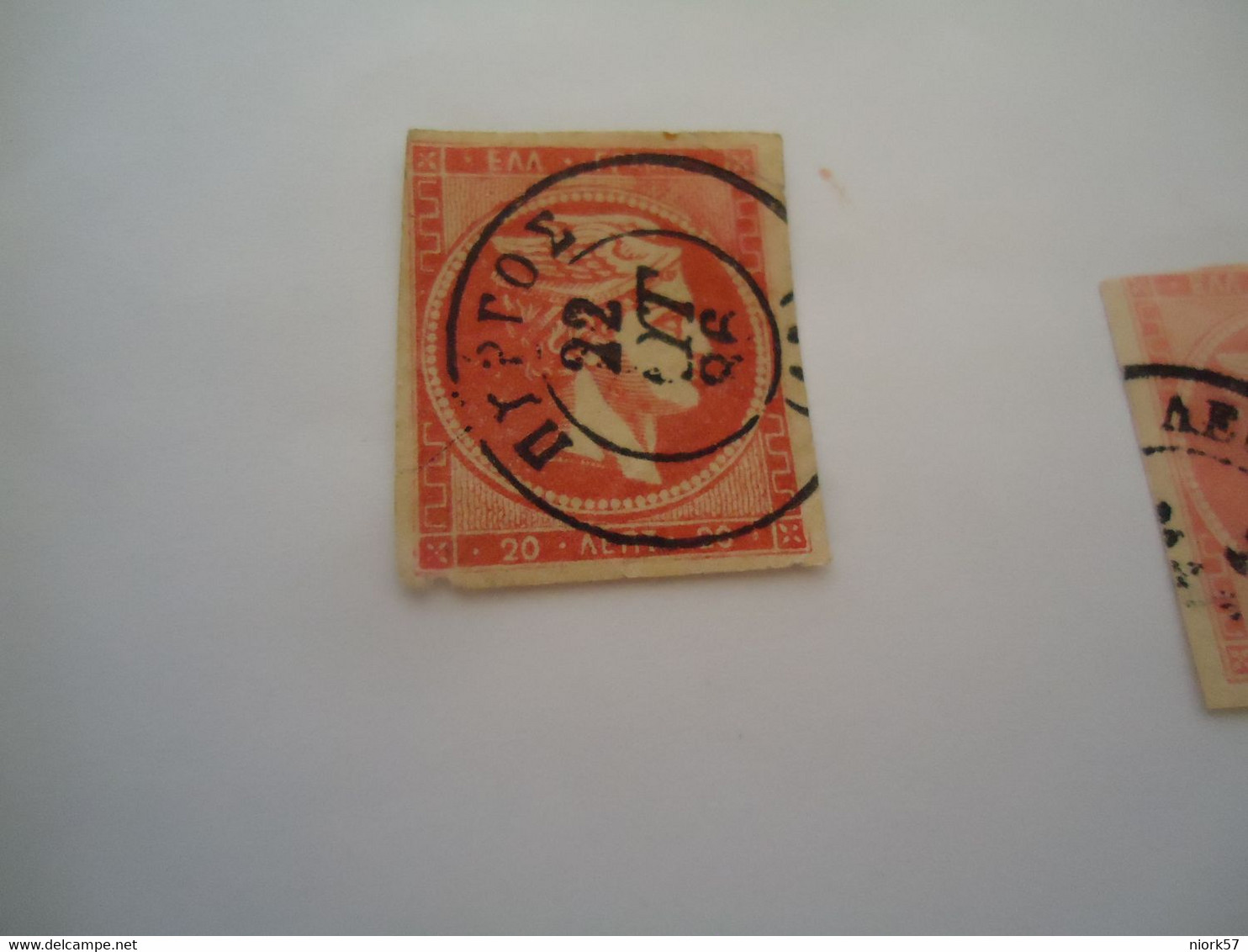 GREECE USED LARGE HERMES HEADS  20L   WITH  POSTMARK ΠΥΡΓΟΣ - Andere & Zonder Classificatie