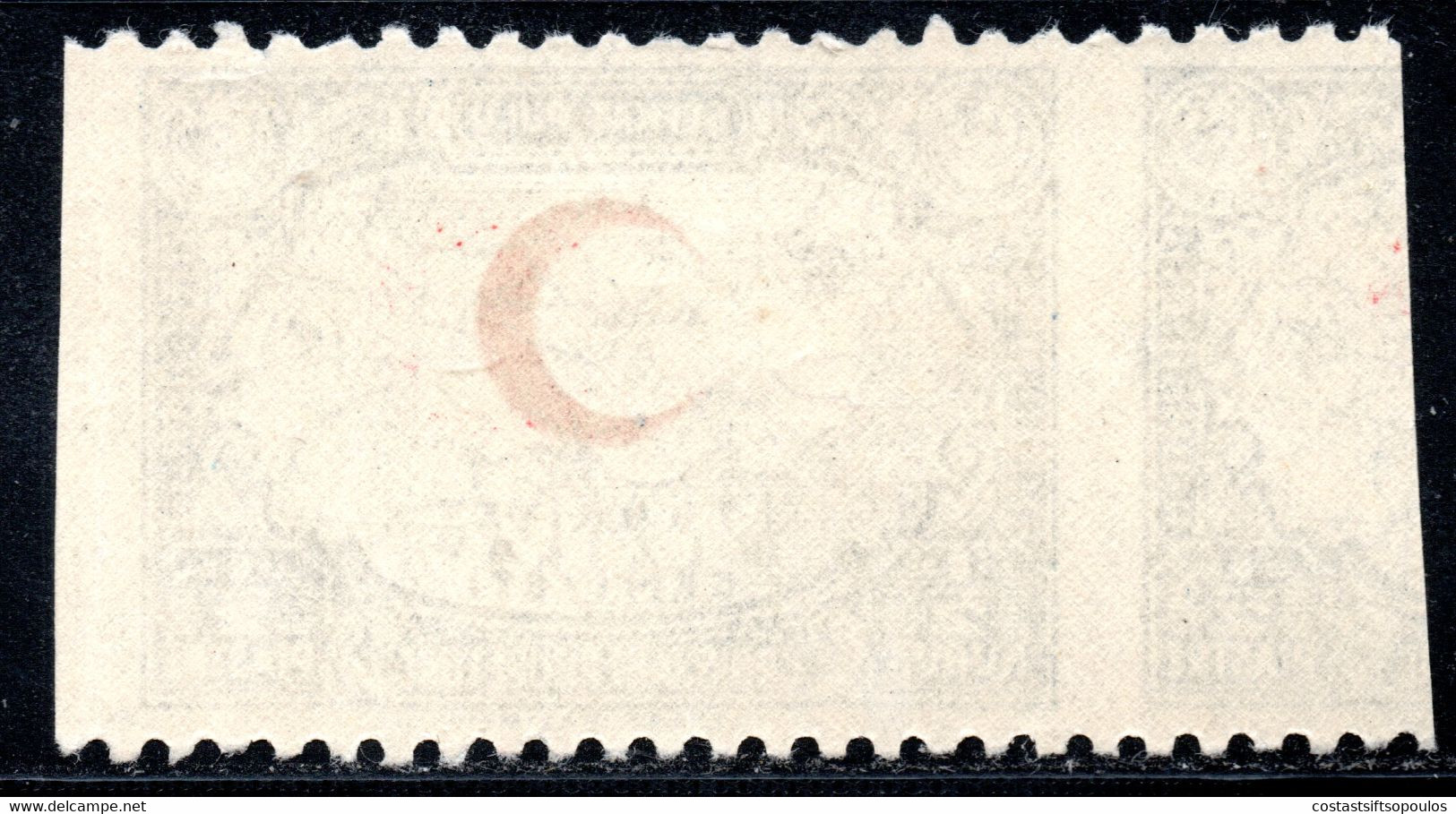 1010.TURKEY,1935 RED CRESCENT,MAP MICH.27A,SC.RA 23 IMPERF.VERTICALLY,MNH,UNRECORDED - Neufs