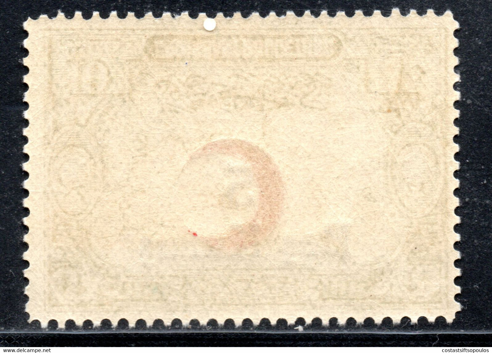 1013.TURKEY,1933 RED CRESCENT,MAP MICH.26,SC.RA 16  SURCHARGE INVERTED,MNH,UNRECORDED - Neufs