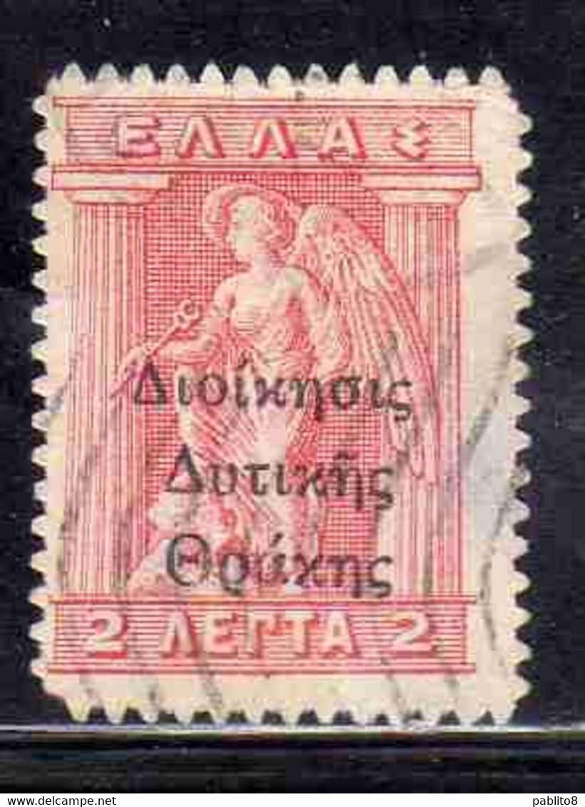 THRACE GREECE TRACIA GRECIA 1920 GREEK STAMPS IRIS HOLDING CADUCEUS 2L USED USATO OBLITERE' - Thracië
