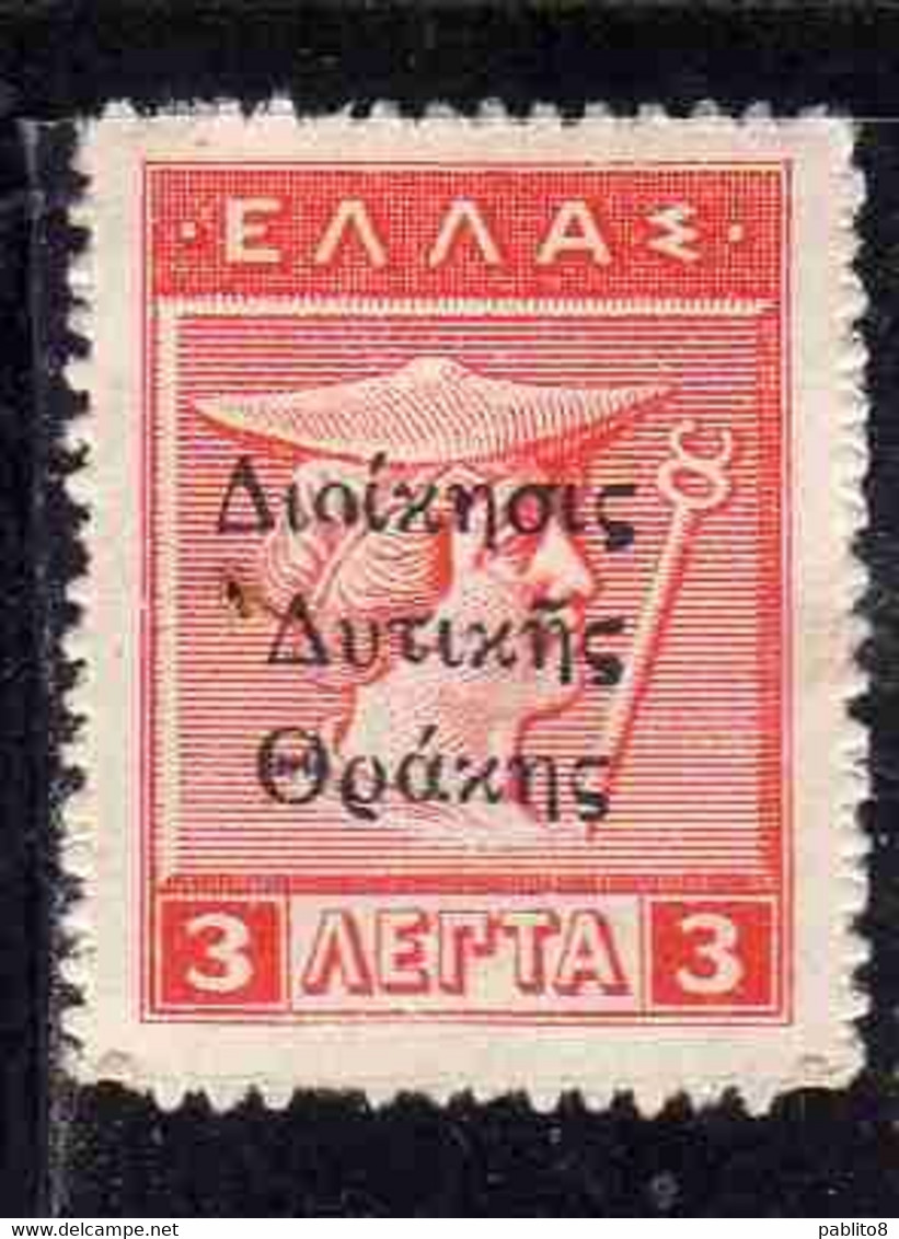 THRACE GREECE TRACIA GRECIA 1920 GREEK STAMPS HERCULES ERCOLE MERCURY 3L MNH - Thracië