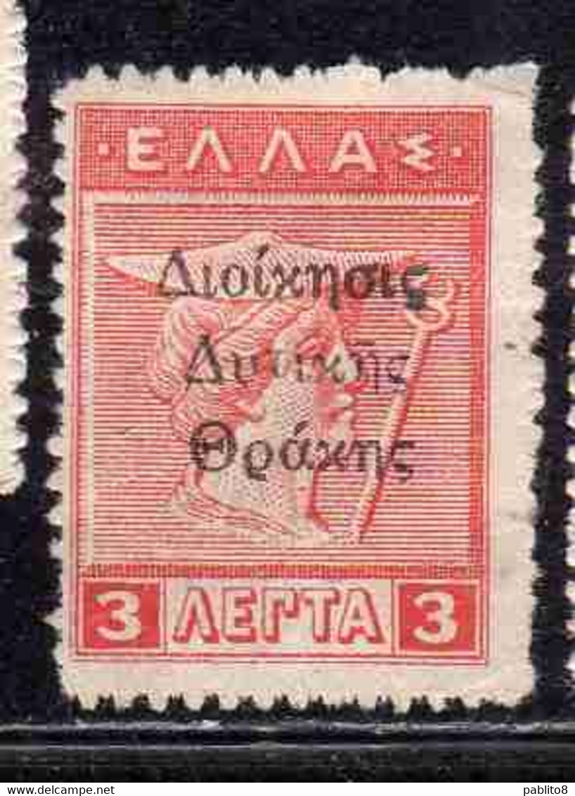 THRACE GREECE TRACIA GRECIA 1920 GREEK STAMPS HERCULES ERCOLE MERCURY 3L MH - Thracië