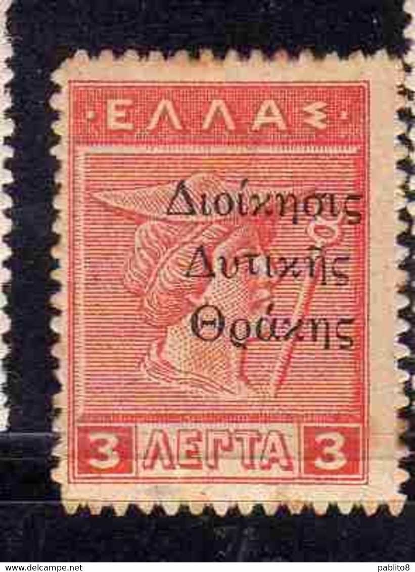 THRACE GREECE TRACIA GRECIA 1920 GREEK STAMPS HERCULES ERCOLE MERCURY 3L MH - Thrace