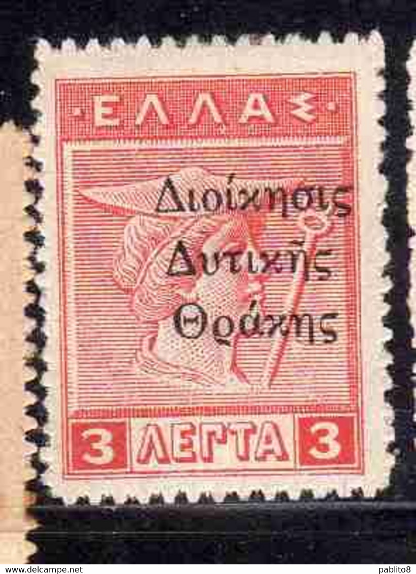 THRACE GREECE TRACIA GRECIA 1920 GREEK STAMPS HERCULES ERCOLE MERCURY 3L MH - Thrakien