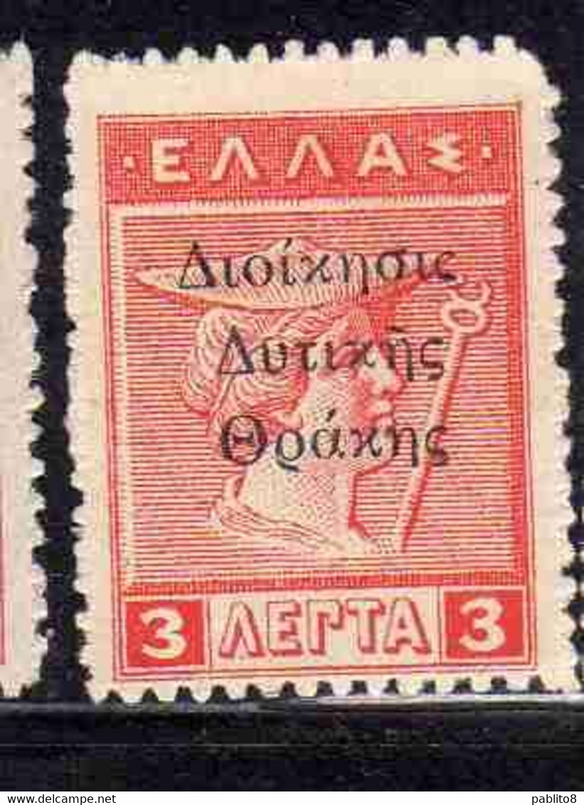 THRACE GREECE TRACIA GRECIA 1920 GREEK STAMPS HERCULES ERCOLE MERCURY 3L MH - Thracië