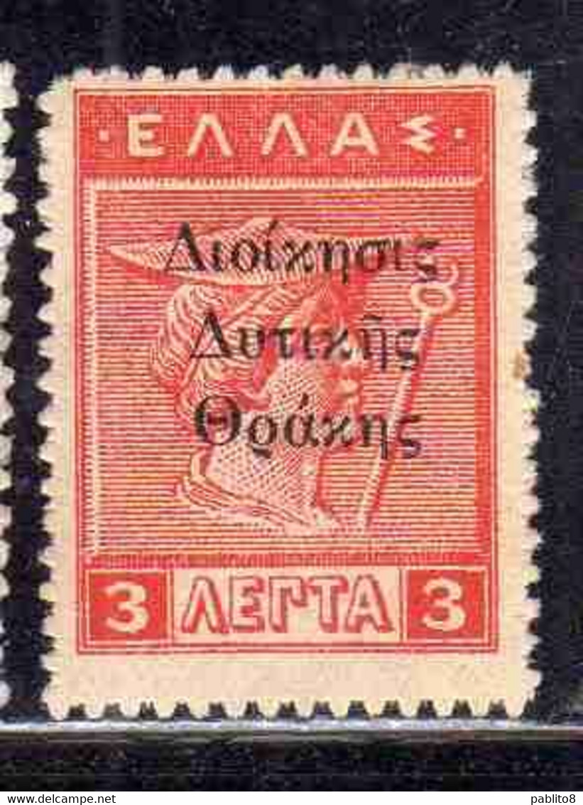 THRACE GREECE TRACIA GRECIA 1920 GREEK STAMPS HERCULES ERCOLE MERCURY 3L MH - Thrakien