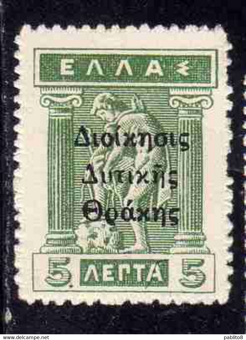 THRACE GREECE TRACIA GRECIA 1920 GREEK STAMPS HERMES DONNING SALDALS 5L MNH - Thracië