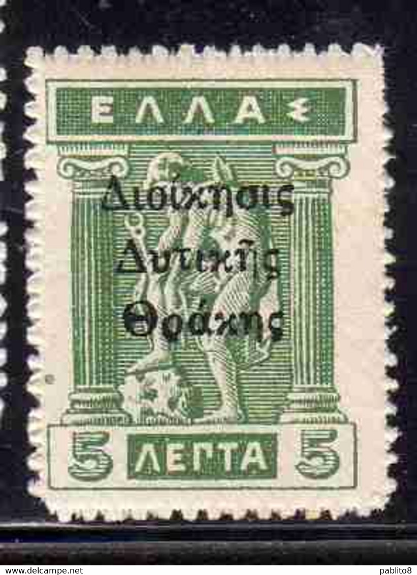 THRACE GREECE TRACIA GRECIA 1920 GREEK STAMPS HERMES DONNING SALDALS 5L MNH - Thrace