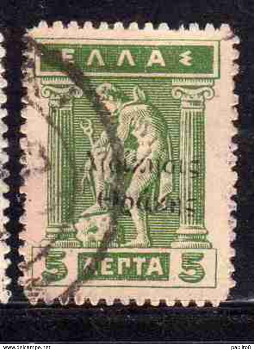 THRACE GREECE TRACIA GRECIA 1920 GREEK STAMPS HERMES DONNING SALDALS 5L USED USATO OBLITERE' - Thrakien