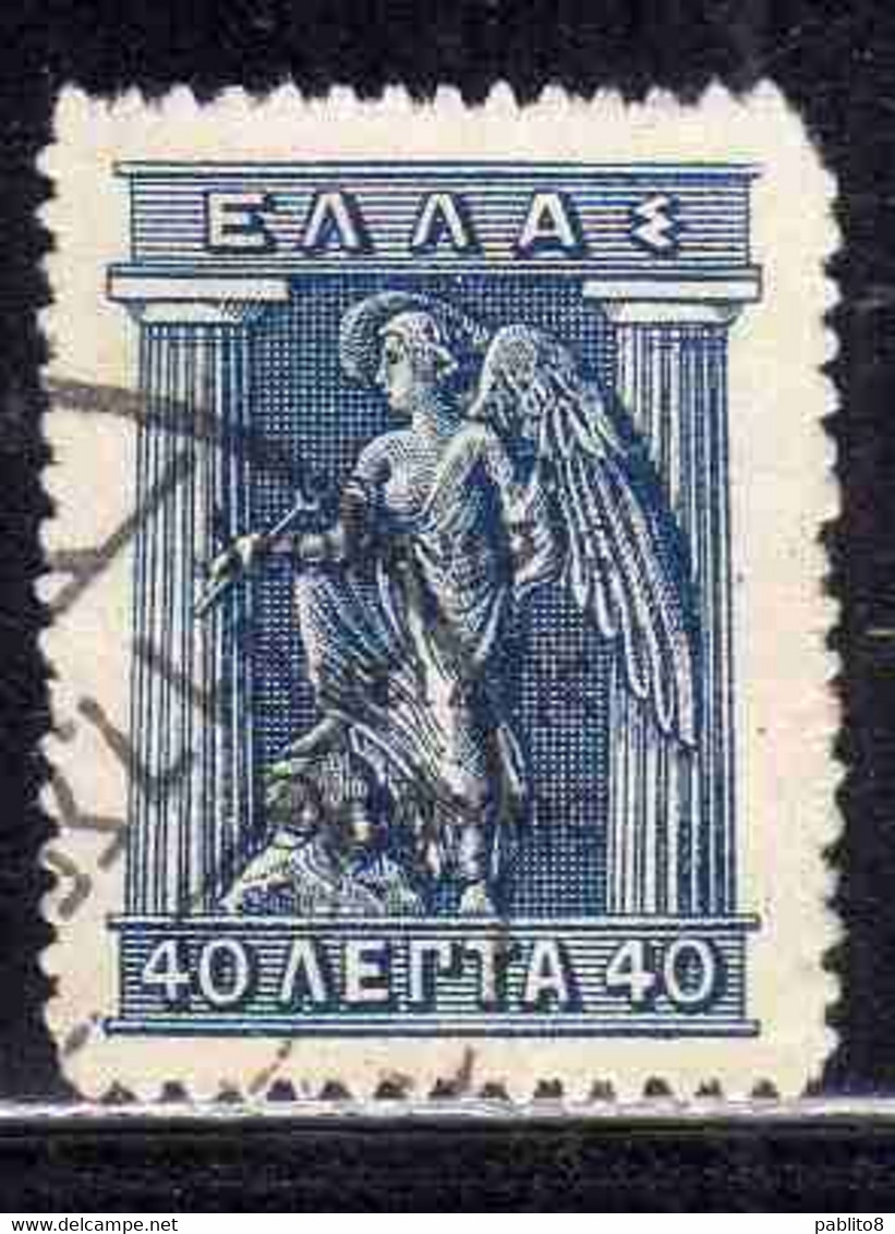 THRACE GREECE TRACIA GRECIA 1920 GREEK STAMPS IRIS HOLDING CADUCEUS 15L USED USATO OBLITERE' - Thrakien
