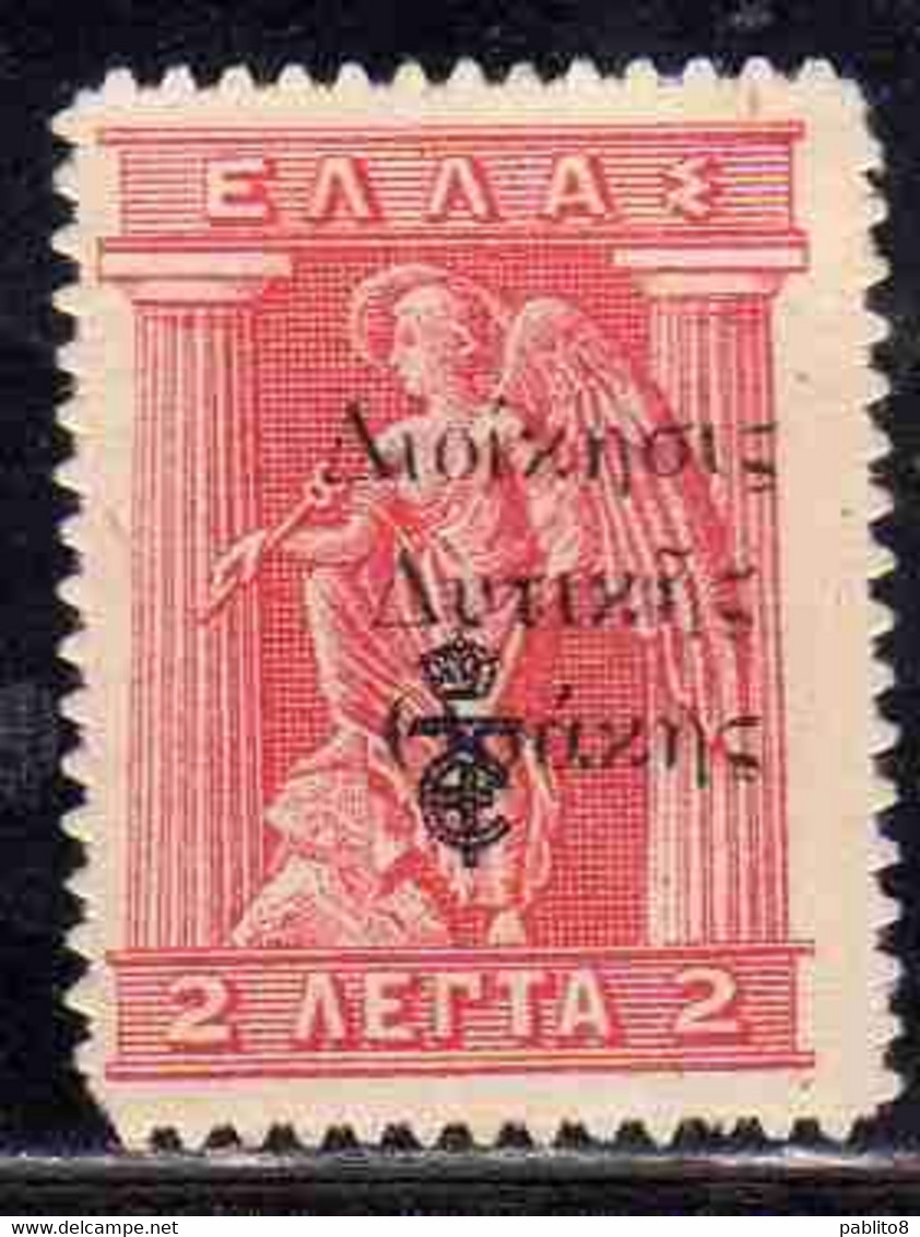 THRACE GREECE TRACIA GRECIA 1920 GREEK STAMPS ADDITIONAL OVERPRINT IRIS HOLDING CADUCEUS 2L MH - Thrace