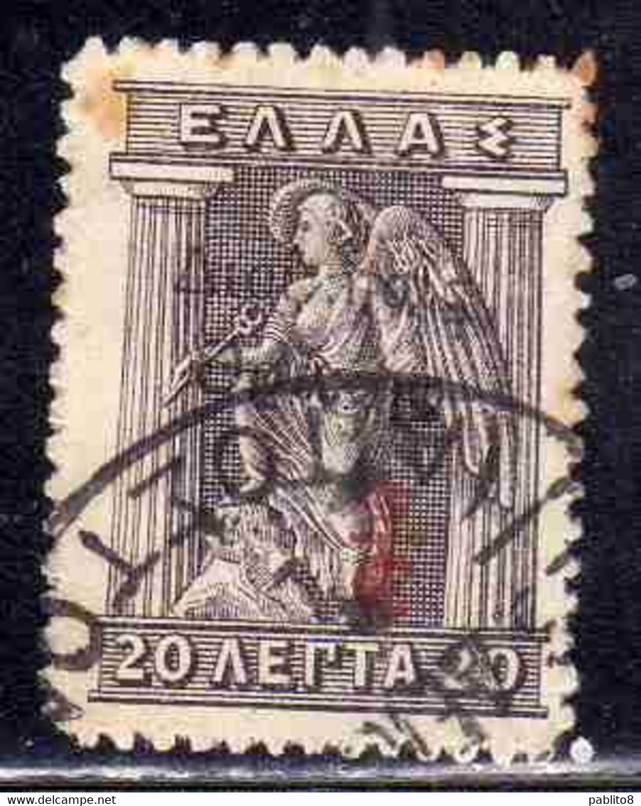 THRACE GREECE TRACIA GRECIA 1920 GREEK STAMPS ADDITIONAL OVERPRINT IRIS HOLDING CADUCEUS 20L USED USATO OBLITERE' - Thrakien