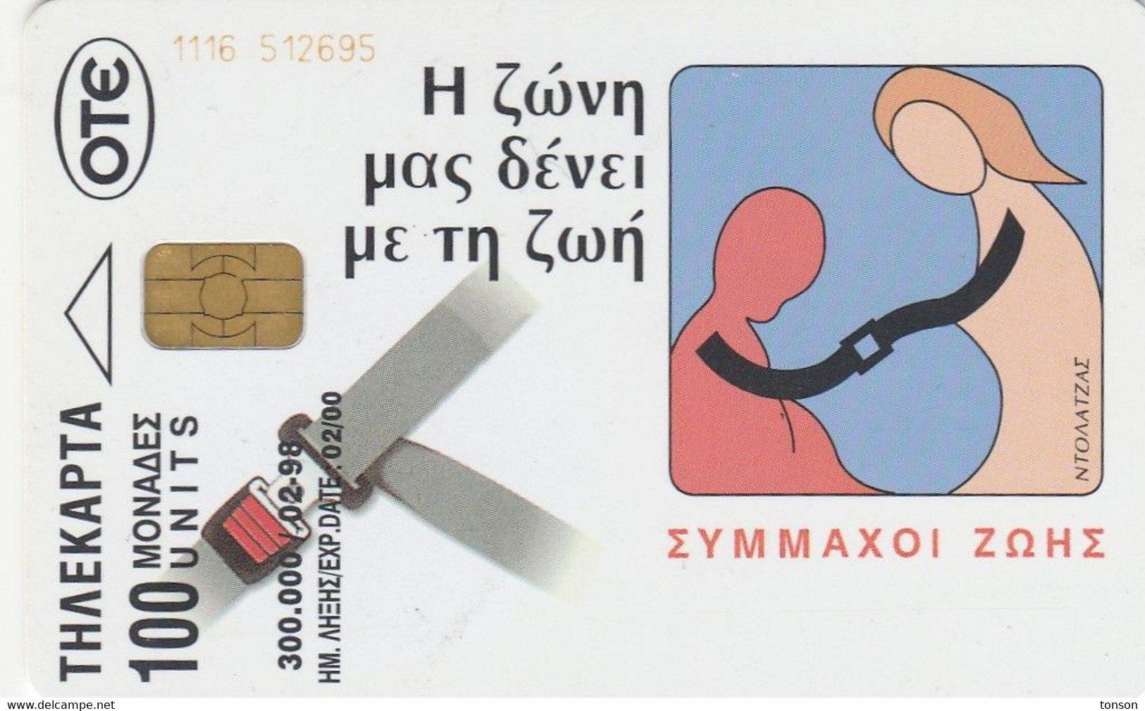 Greece, X0488, 02/98, Safety Belt, Children's Safety Seat, 2 Scans. - Grèce