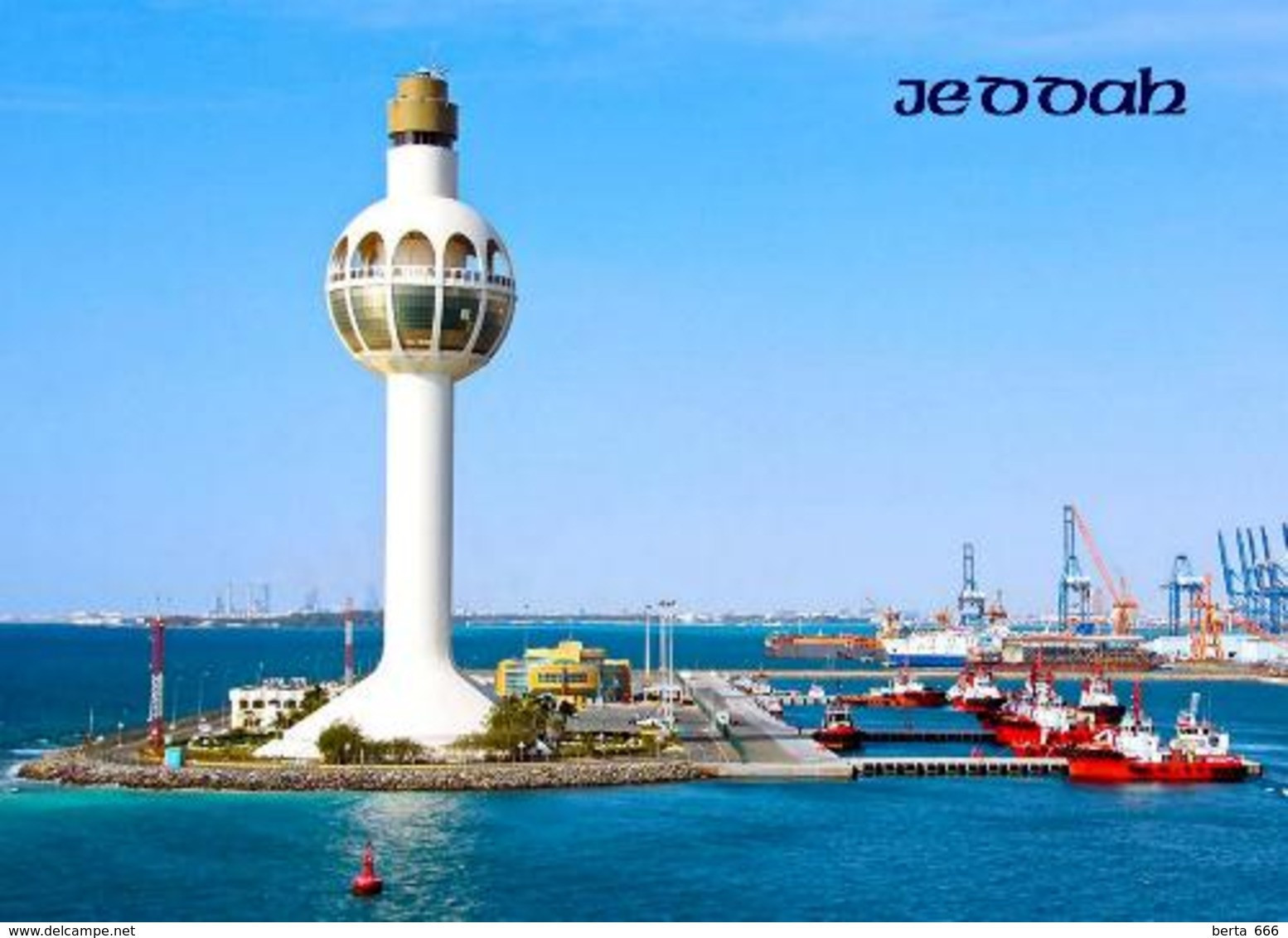 Saudi Arabia Jeddah Port New Lighthouse Postcard - Saudi Arabia