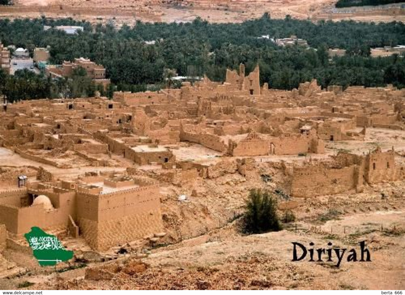 Saudi Arabia Diriyah UNESCO New Postcard - Saudi Arabia