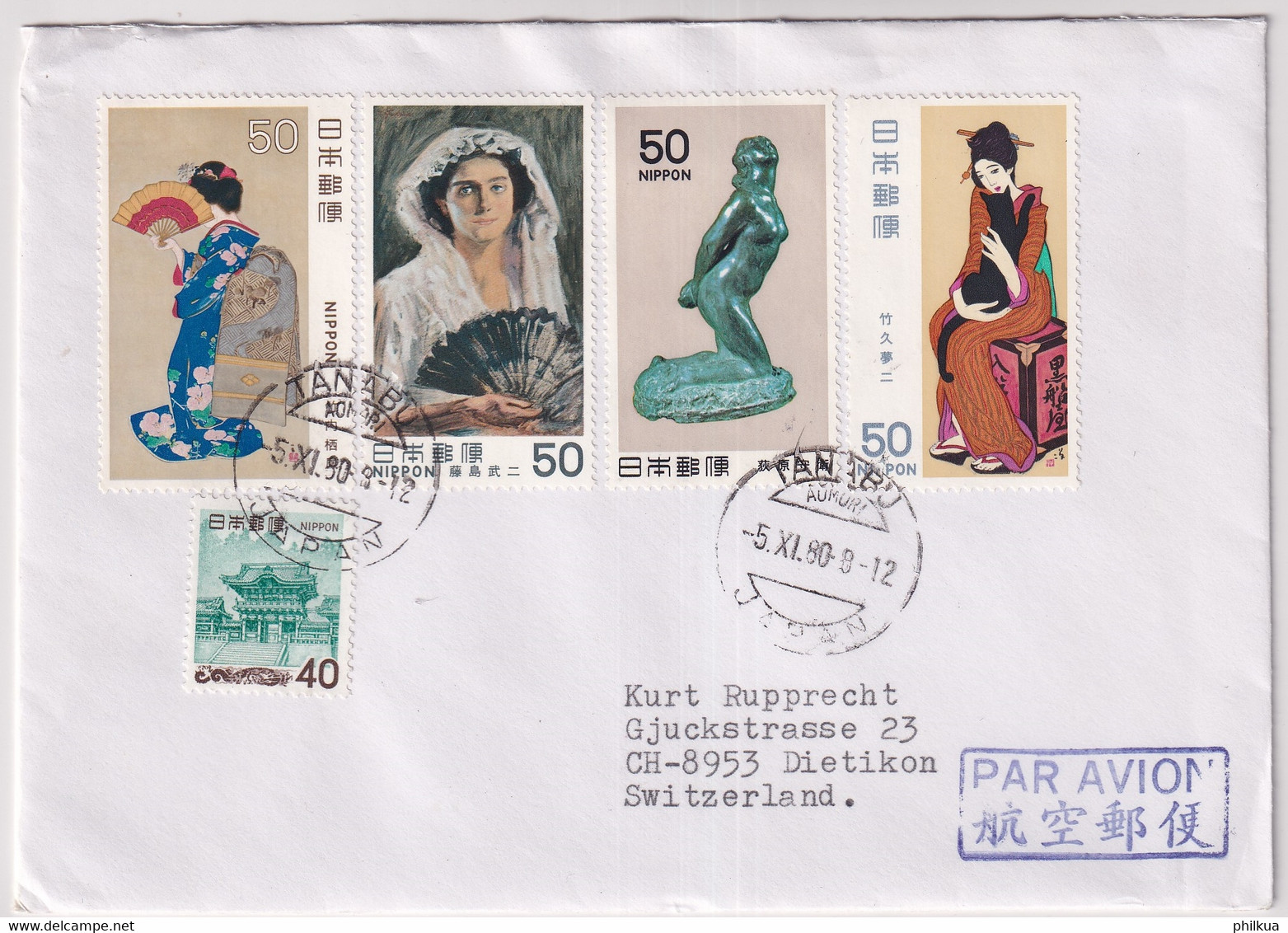 Japan Mischfrankatur Auf Brief Gelaufen Von Japan In Die Schweiz - Briefe U. Dokumente