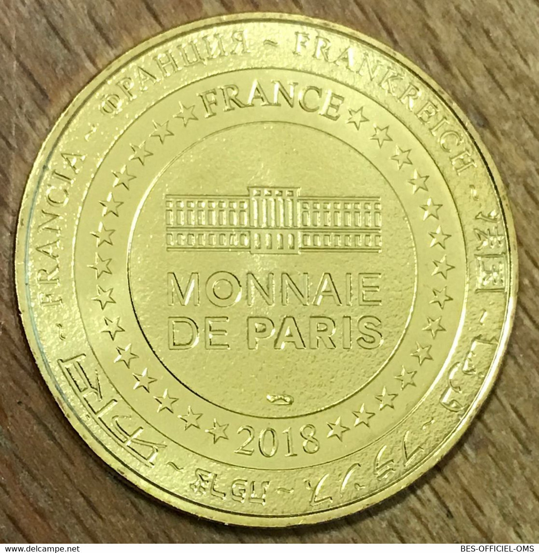 85 SALLERTAINE MOULIN DE RAIRÉ VENDÉE MDP 2018 MÉDAILLE SOUVENIR MONNAIE DE PARIS JETON TOURISTIQUE MEDALS COINS TOKENS - 2018