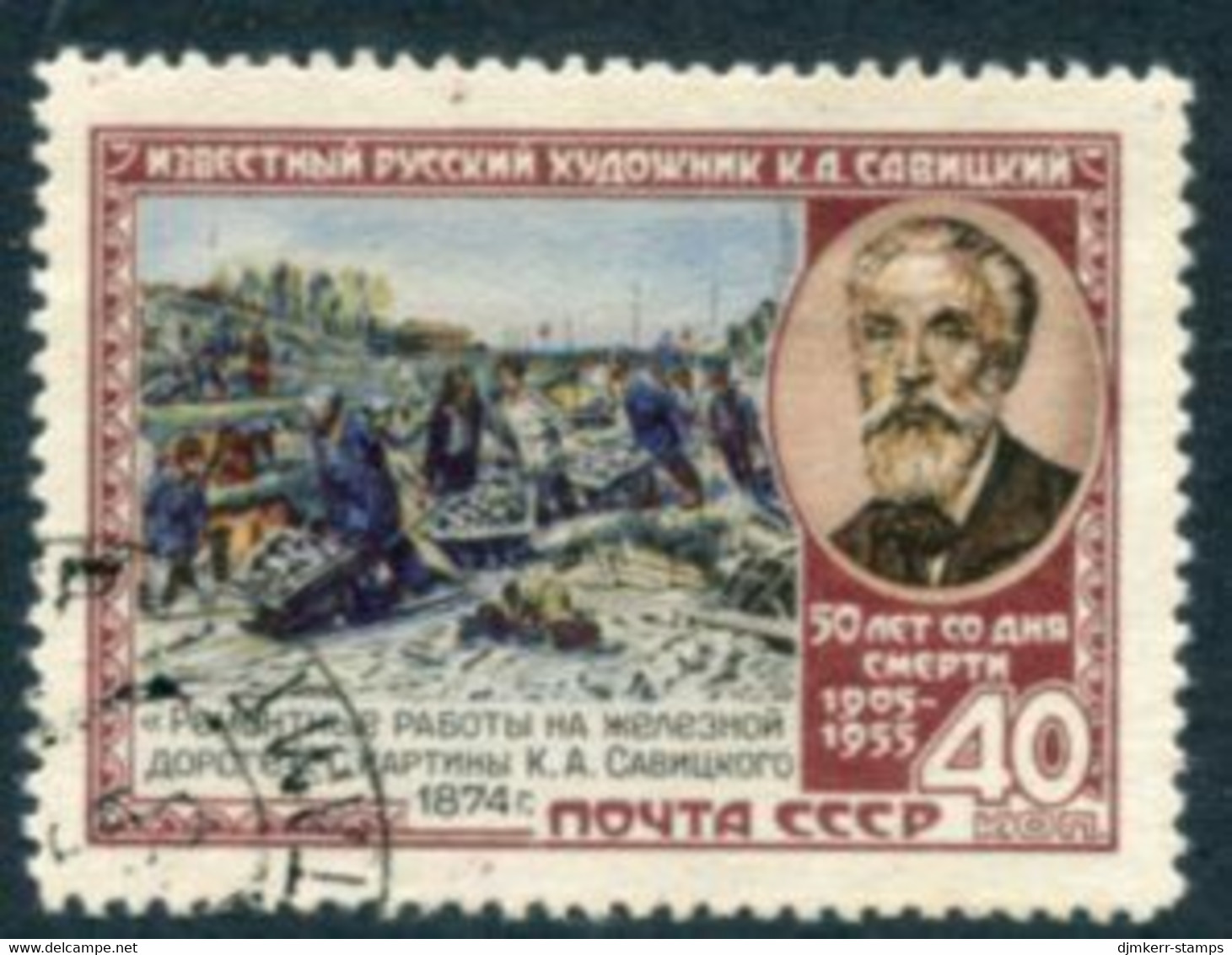 SOVIET UNION 1955 Sawitskiy Death Anniversary Used.  Michel 1750 A - Used Stamps