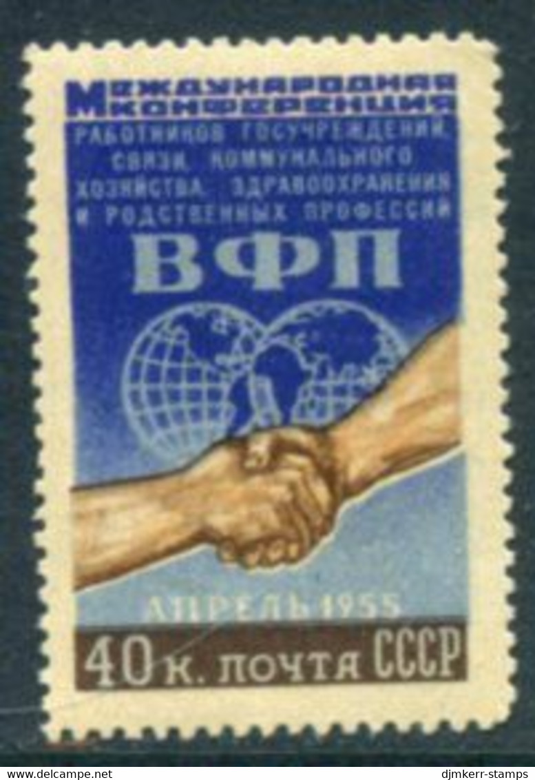 SOVIET UNION 1955 Public Sector Trade Union Conference MNH / **.  Michel 1751 - Nuevos