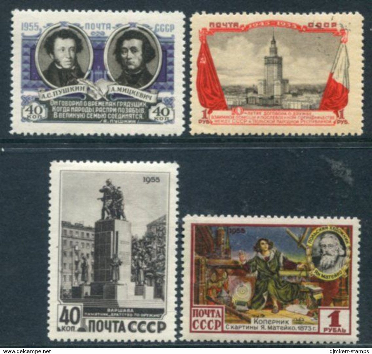 SOVIET UNION 1955 Polish-Soviet Friendship Treaty MNH / **.  Michel 1752-55 - Unused Stamps