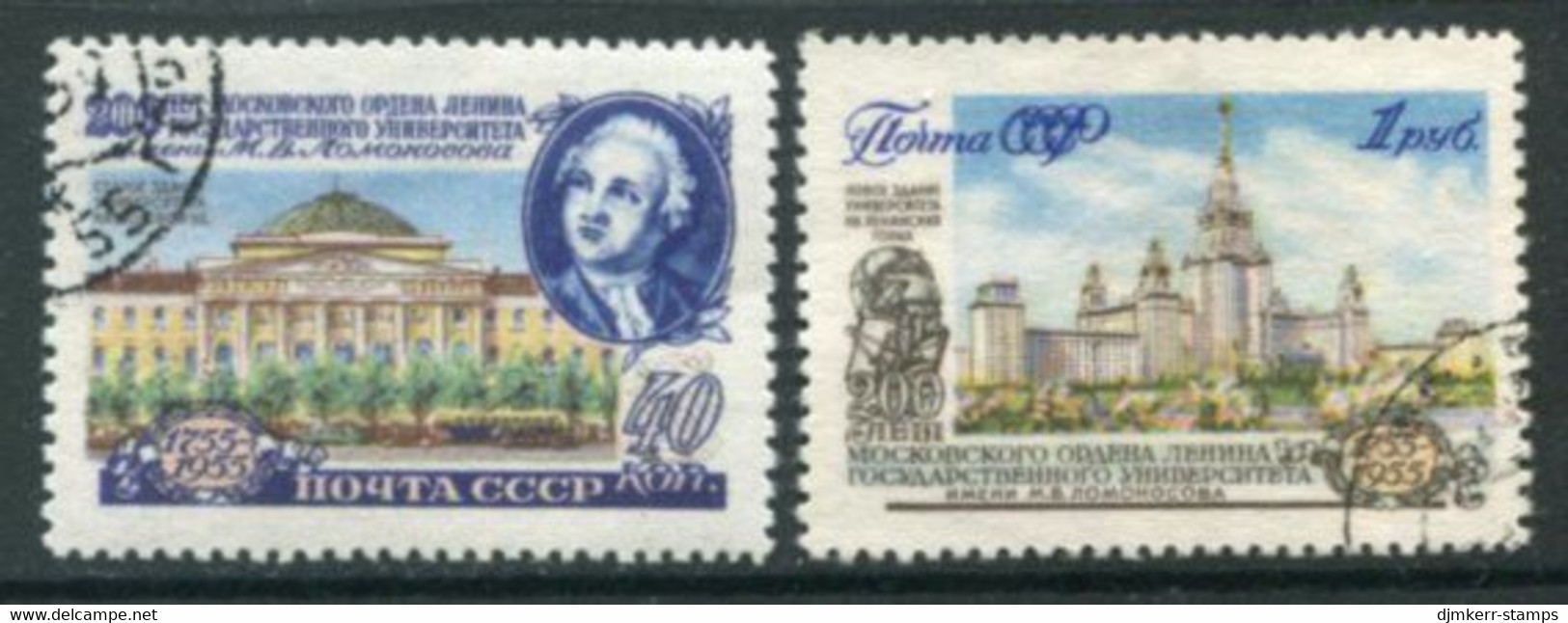 SOVIET UNION 1955 Lomonosov University Used  Michel 1780-81 - Used Stamps