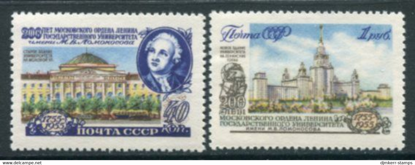 SOVIET UNION 1955 Lomonosov University LHM / *.  Michel 1780-81 - Unused Stamps