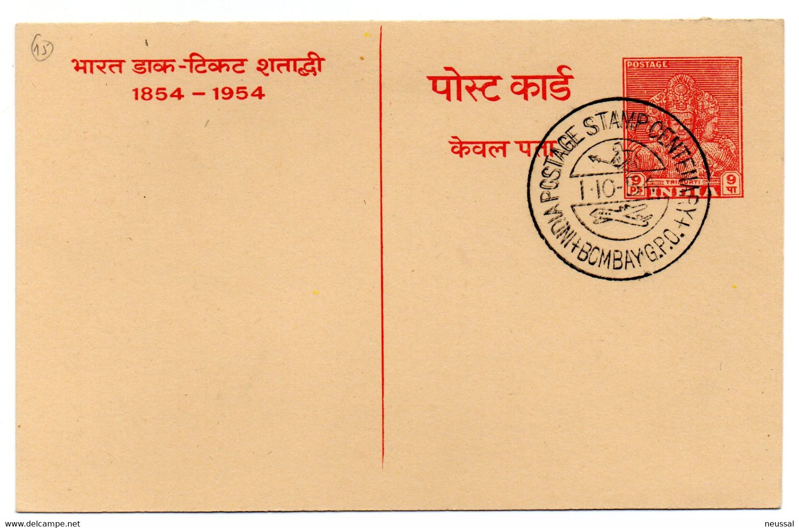 Entero Postal De La India De 1954 - Postales