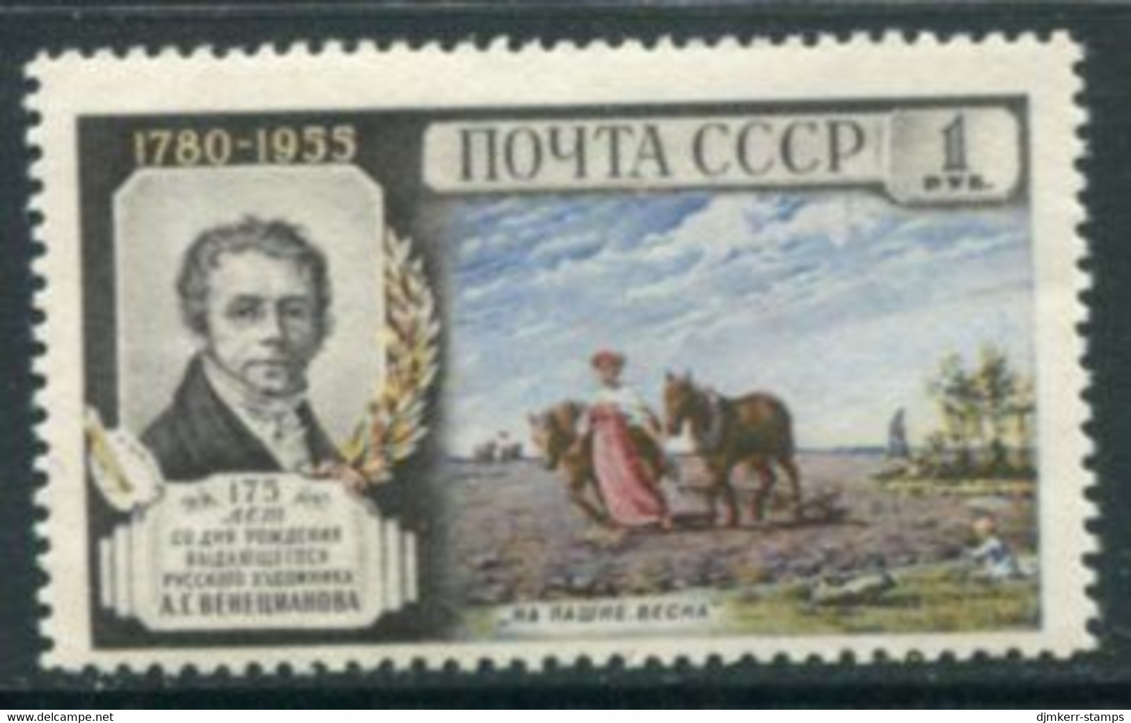 SOVIET UNION 1955 Venetsianov Birth Anniversary  LHM / *  Michel 1782 - Nuovi