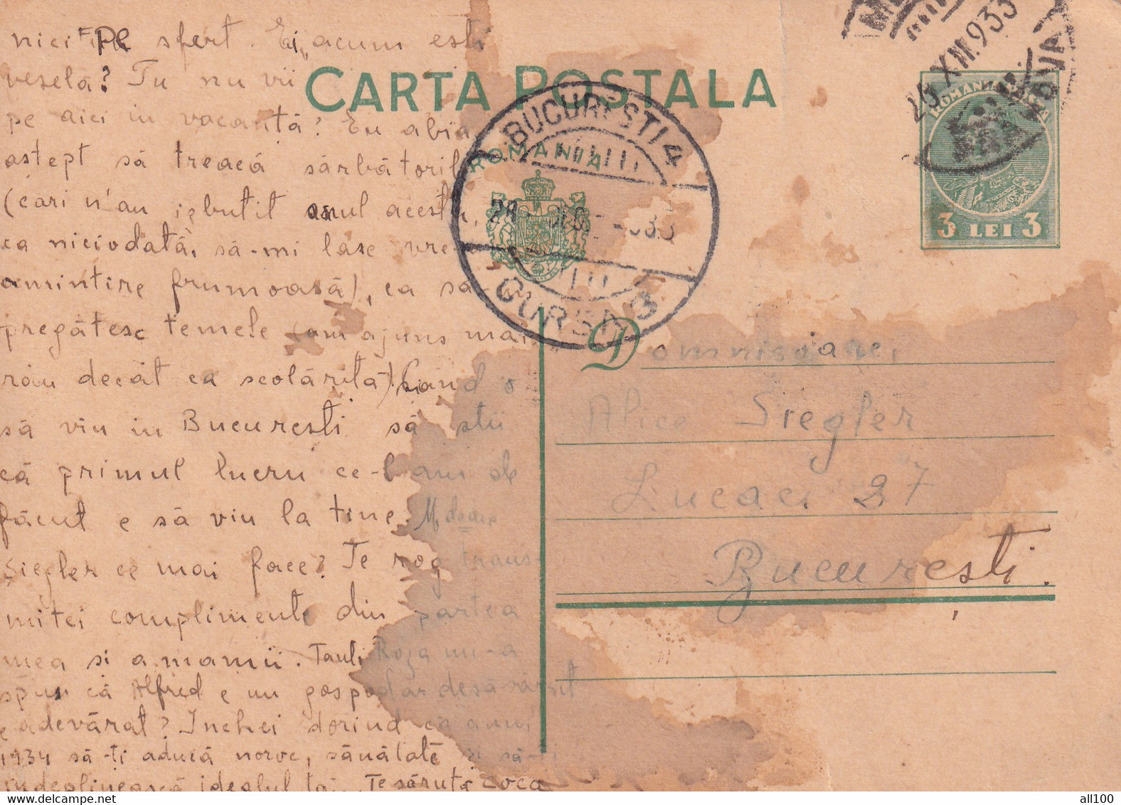 A16497-  CARTA POSTALA SENT FROM CAMPINA TO BUCHAREST 1933 KING MICHAEL 3 LEI  STAMP POSTAL STATIONERY - Used Stamps
