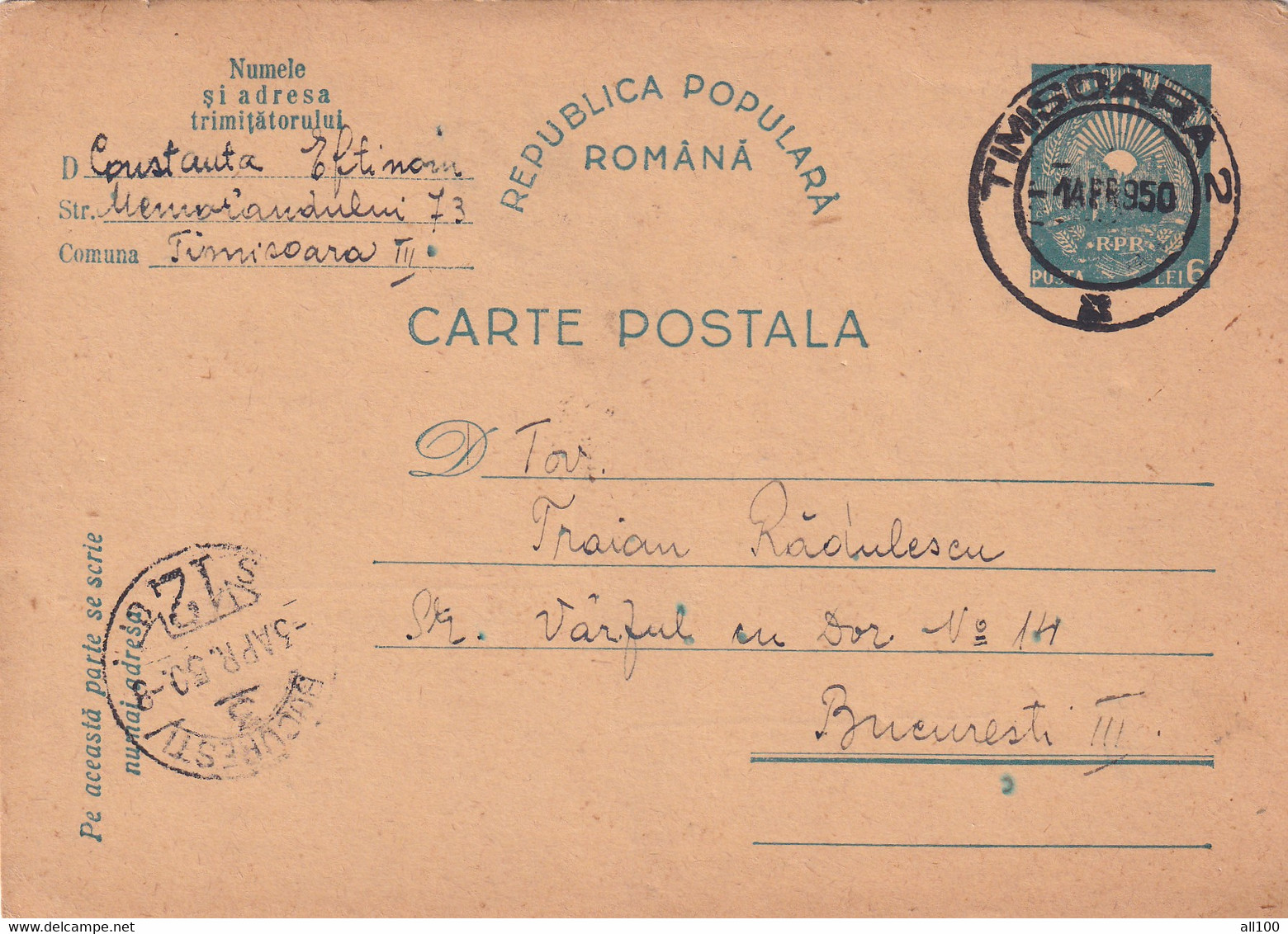 A16498-  CARTA POSTALA SENT  TO BUCHAREST 1949 RPR 6 LEI  STAMP POSTAL STATIONERY - Briefe U. Dokumente