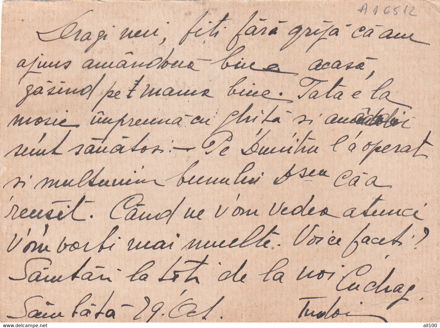 A 16512 - CARTA POSTALA 1927 FROM  BUCHAREST KING MICHAEL STATIONARY STAMP - Briefe U. Dokumente