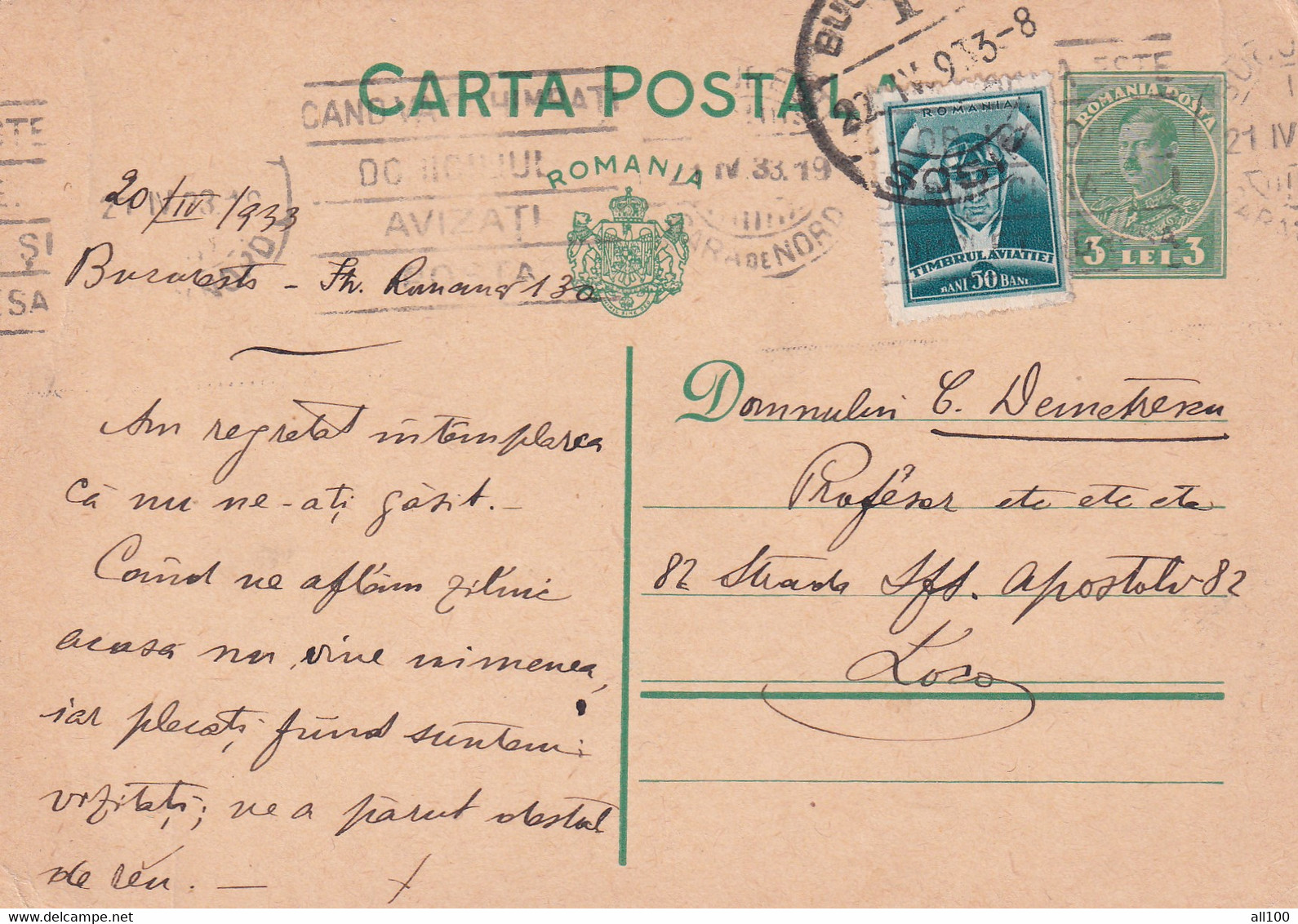 A 16516 - CARTA POSTALA 1933 FROM BUCHAREST KING MICHAEL 3LEI AVIATION STAMP  STATIONARY STAMP - Gebraucht