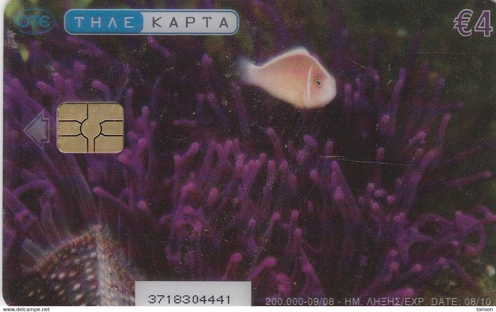 Greece, X2117, The Deap 1 - Transparent Card, Fish, 2 Scans. - Grèce